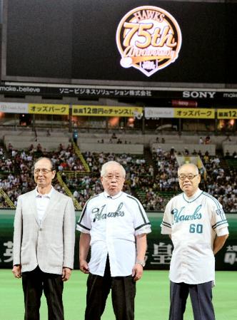 始球式を終え、記念撮影に納まる（右から）門田博光氏、野村克也氏、王球団会長