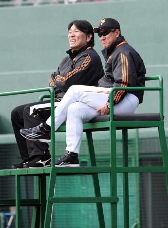 　練習中、談笑する松井臨時コーチ（左）と原監督