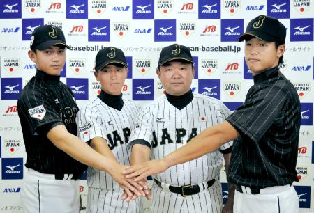 　会見でポーズを取る野球の大学日本代表の（右から）中村、善波監督、福田、山崎康