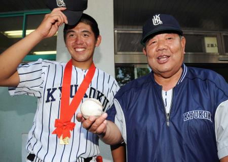 　決勝のウイニングボールを清水主将（左）から渡され、笑顔の九州国際大付・若生監督