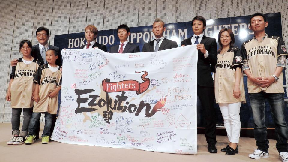 日本ハム本社の激励会に参加した栗山監督（後列左）と中田（中央右）ら選手たち