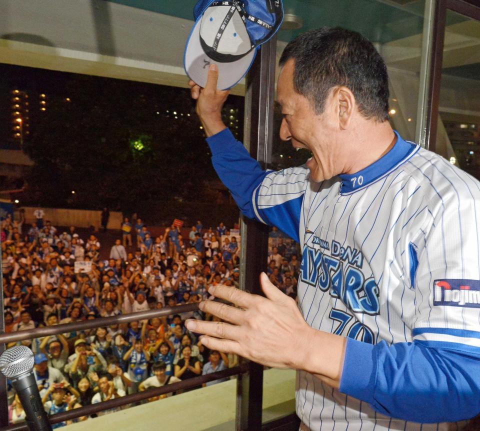 　横浜スタジアムのまわりに集まったファンの声援に応える中畑監督