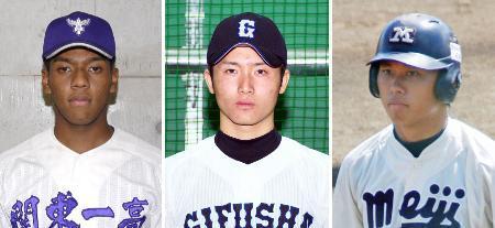 　左からオコエ瑠偉外野手、高橋純平投手、高山俊外野手