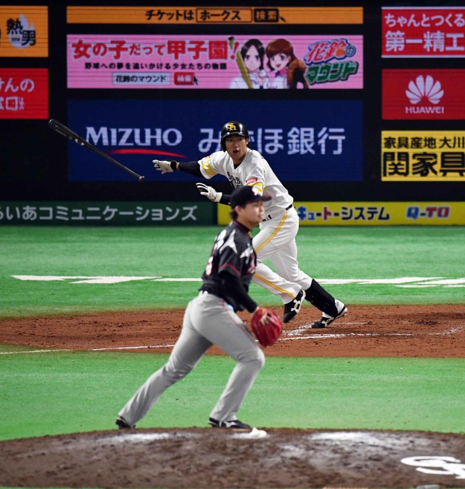 ８回、松永は柳田に左前適時打を浴びる