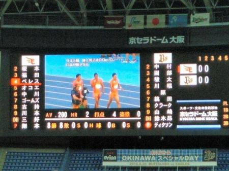 オリックスの試合前練習中に京セラドーム大阪のビジョンに映し出される五輪のリレー