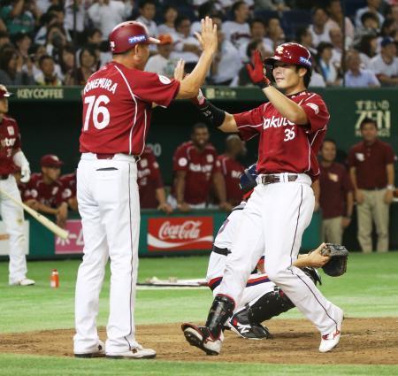　日本ハム戦の５回、この試合２本目の本塁打となる２ランを放ち、米村コーチ（７６）に迎えられる楽天・島内＝東京ドーム