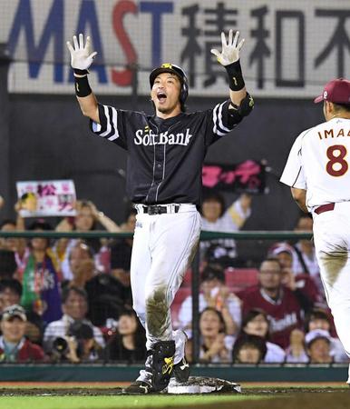 　９回、勝ち越しの２点タイムリー三塁打を放ち、塁上で笑顔を見せる松田