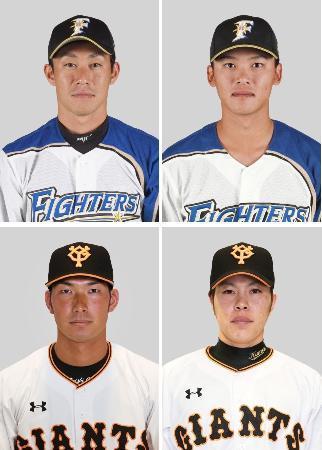 　上段左から日本ハムの吉川光夫投手、石川慎吾外野手。下段左から巨人の大田泰示外野手、公文克彦投手