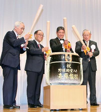 　野球殿堂入りを祝う会で鏡開きを行う巨人の斎藤２軍監督（右から２人目）ら＝３０日、東京都内のホテル