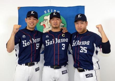 西武からファン投票でオールスターゲームに選出された（左から）秋山、浅村、牧田