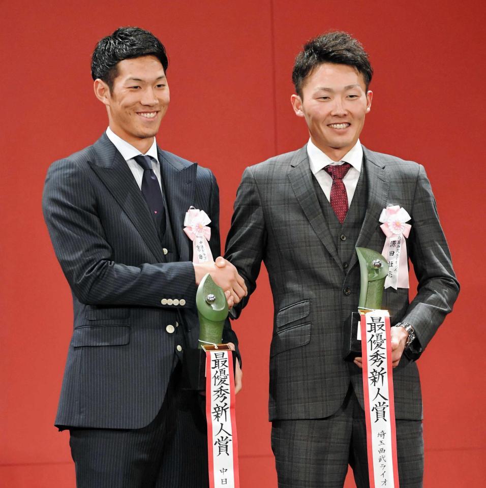 　最優秀新人賞を受賞し、笑顔で握手を交わす京田（左）と源田（撮影・出月俊成）
