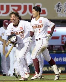 延長12回、サヨナラ2ランを放ち出迎えを受ける茂木(右)