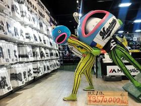等身大の357万円「謎の魚人形」をかつぐ謎の魚」