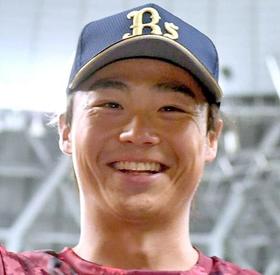 オリックス・山崎福