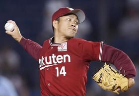 ロッテ戦に先発し、7回途中1失点で3勝目を挙げた楽天・則本昂=ZOZOマリン