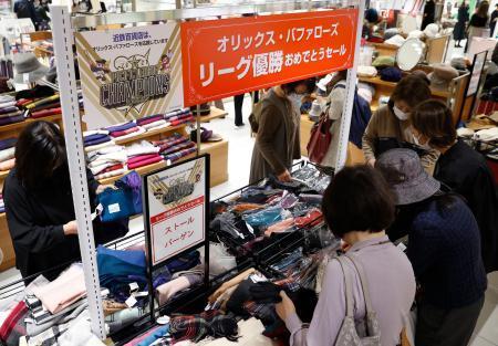 あべのハルカス近鉄本店で始まったプロ野球オリックスのパ・リーグ優勝を祝ったセール=28日午前、大阪市