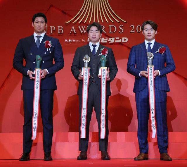 　壇上で記念撮影に応じる（左から）山下、村上、山本（代表撮影）