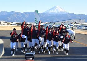 　山梨の系列校の滑走路上で富士山を背に歓喜する日本航空石川ナイン（撮影・出月俊成）