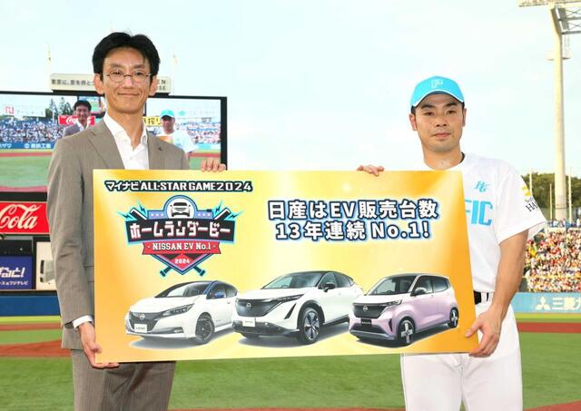 　日産自動車の寺西章氏（左）から優勝パネルを受け取る近藤（代表撮影）