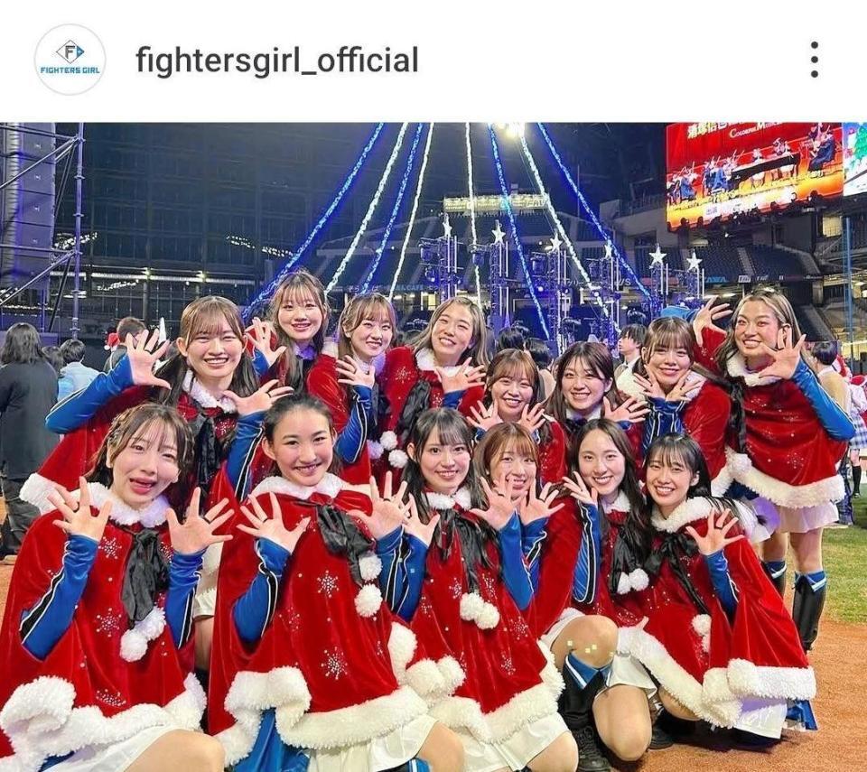 　ファイターズガールのインスタグラム（＠ｆｉｇｈｔｅｒｓｇｉｒｌ＿ｏｆｆｉｃｉａｌ）から