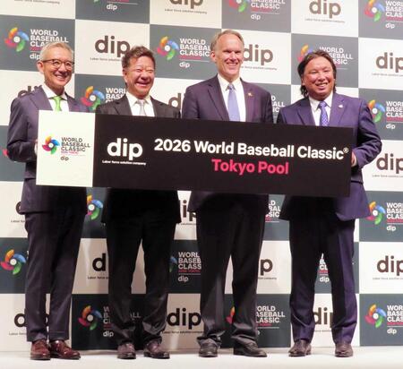 　（右から）里崎智也氏、ＷＢＣジム・スモール氏、ディップ株式会社・冨田英揮代表取締役社長兼ＣＥＯ、白井一幸氏