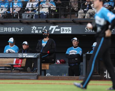 　９回、柳川（右）が追加点を許し、厳しい表情の新庄監督（中央）＝撮影・中島達哉