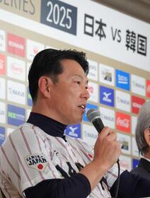 韓国戦への意気込みを語る侍ジャパン・井端監督(撮影・吉澤敬太)