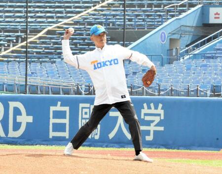 　レジェンド始球式に登場した東大ＯＢの井手峻氏