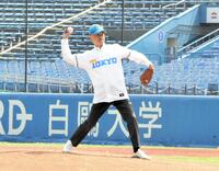 　レジェンド始球式に登場した東大ＯＢの井手峻氏