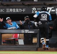 　６回、ソロを放った奈良間（右）を迎える新庄監督（中央）＝撮影・中島達哉