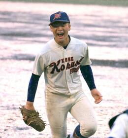 　ノーノーで勝利し、雄たけびを上げる神戸国際大付・宮田（撮影・吉田敦史）