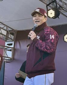 　ファン感謝祭に参加した則本