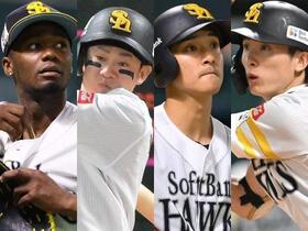 　（左から）ソフトバンク・モイネロ、牧原大、柳町、周東