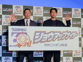 　ニッポン放送のイベントに出演した阿部監督（左）と山崎