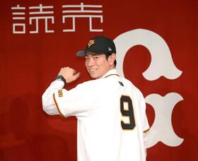 　背番号「９」を披露する松本剛（撮影・堀内翔）