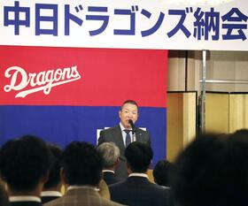 　中日の球団納会であいさつする井上監督