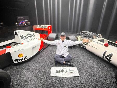 　ロッテと仮契約したドラフト７位・田中（球団提供）