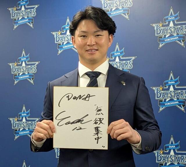 　契約を更改した竹田