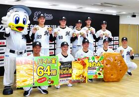 　ロッテの自社製品をＰＲする新入団選手たち。（前列左から）桜井、毛利、石垣元、奥村、冨士（後列同）高橋、田中大、岡村、中山、杉山