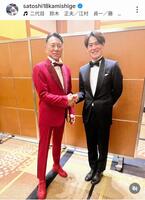 　上重聡アナウンサーのインスタグラム（＠ｓａｔｏｓｈｉ１８ｋａｍｉｓｈｉｇｅ）から