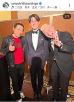 　上重聡アナウンサーのインスタグラム（＠ｓａｔｏｓｈｉ１８ｋａｍｉｓｈｉｇｅ）から