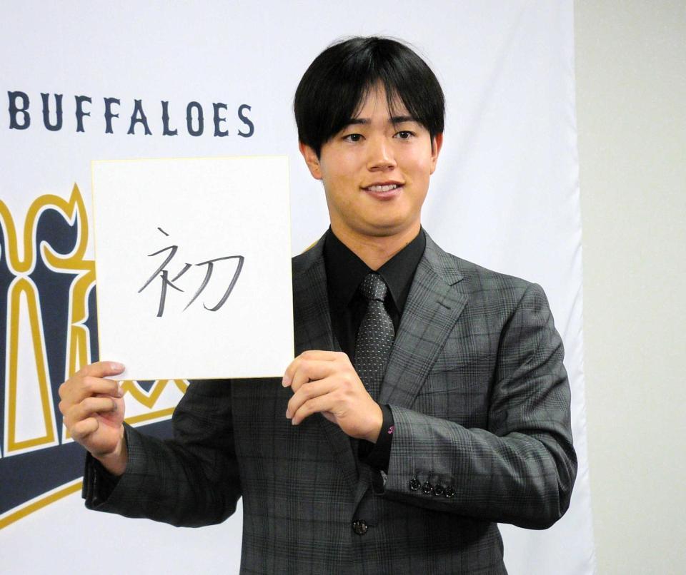 　今年の漢字に「初」と記し契約更改に臨んだ太田