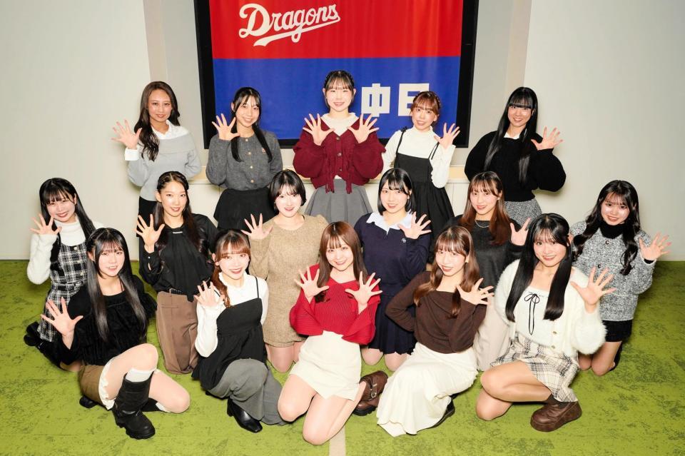 　中日の「チアドラゴンズ２０２６」メンバー（球団提供）