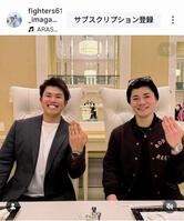 　日本ハム・今川のインスタグラム（＠ｆｉｇｈｔｅｒｓ６１＿ｉｍａｇａｗａ）から