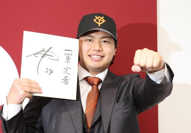 松浦が巨人入団会見「左の慶斗に」