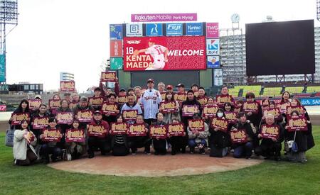 　入団会見を終えて、ファンと写真に収まる前田健太（中央）