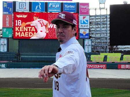 　入団会見した楽天・前田健太