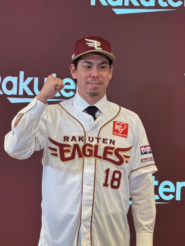 　楽天に入団した前田健太投手