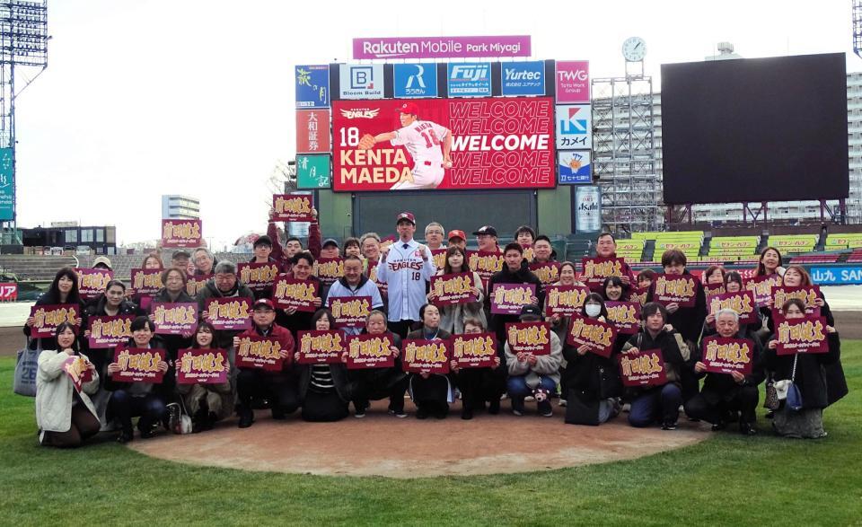 　入団会見を終えて、ファンと写真に収まる前田健太（中央）