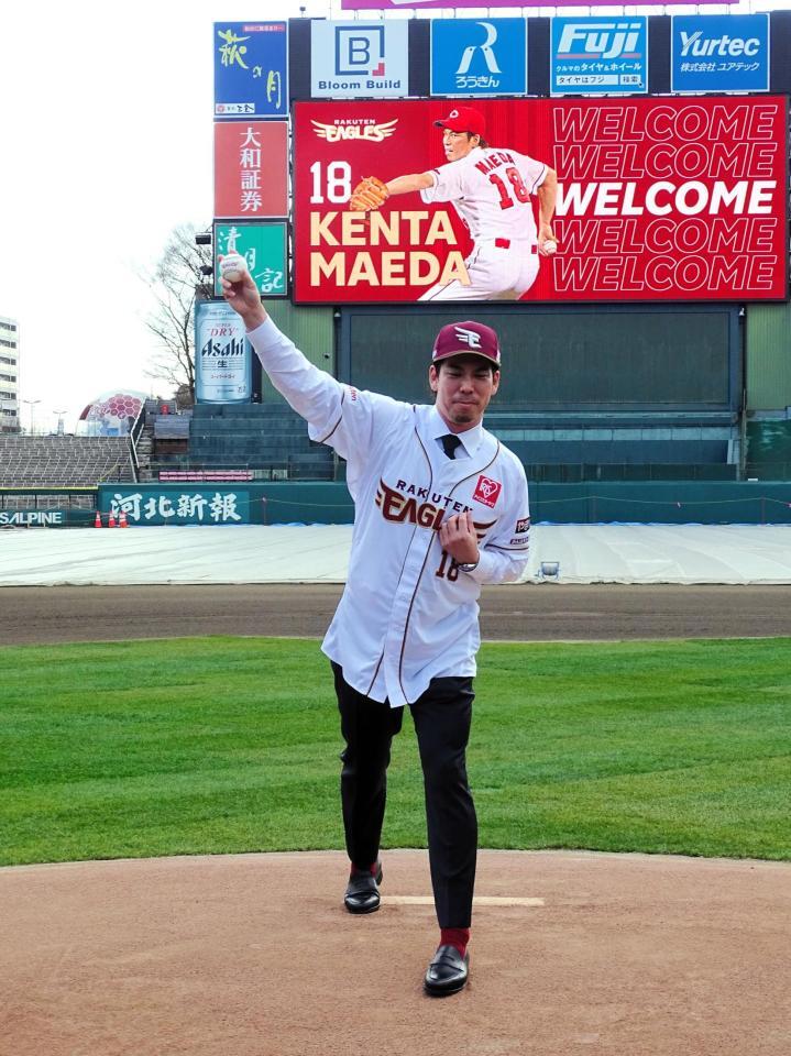 　前田が入団会見。マウンドで投球フォームを披露